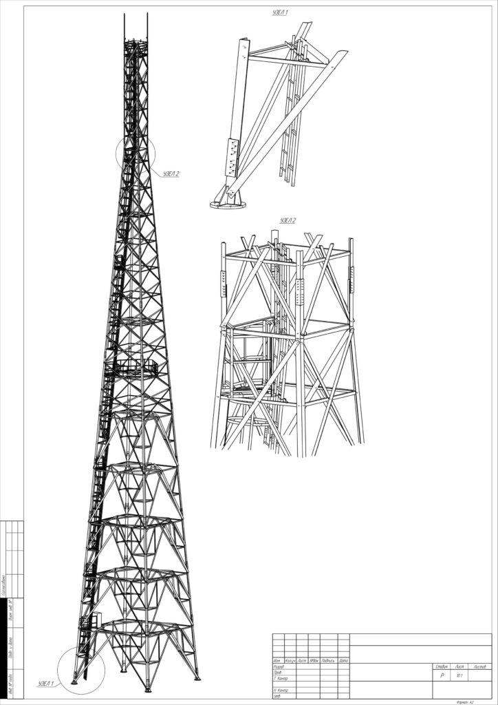 Проектирование башен